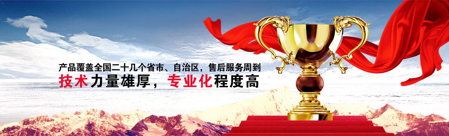 資質(zhì)榮譽